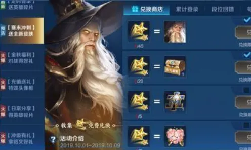 《王者荣耀》排位提升指南-国庆假期展望-跨平台协作游戏-元宇宙沙盒体验分享