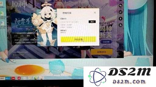 安装原神后无法在PC端正常启动的解决方法与常见问题