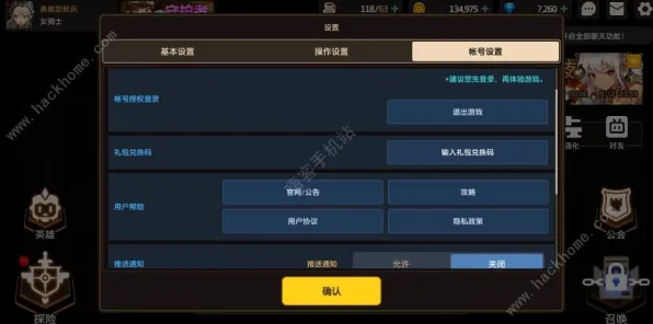 《永劫无间》团队策略分析-2023暑期热门游戏-安卓/iOS平台-智能交互技术2.0（限科研探索使用）
