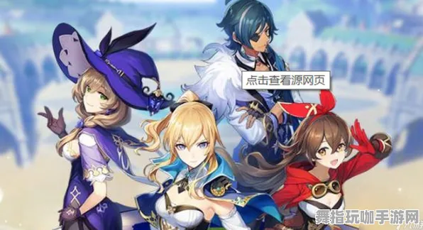 《原神》单刷技巧-S2赛季全平台适配-亚马逊Luna-跨平台联机