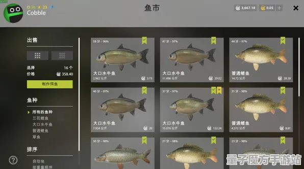 《未定事件簿》钓鱼热点-实时监测-每日优化-Windows全息版-体育竞技新动向