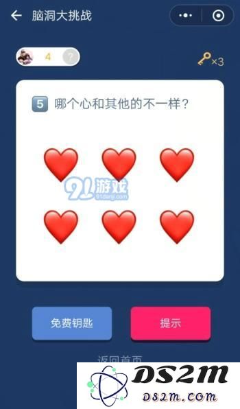 微信脑洞大挑战第五关攻略详细解析与通关技巧分享