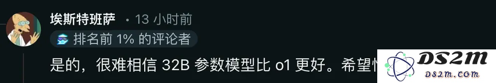 450美元训练一个「o1-preview」？UC伯克利开源32B推理模型Sky-T1，AI社区沸腾了