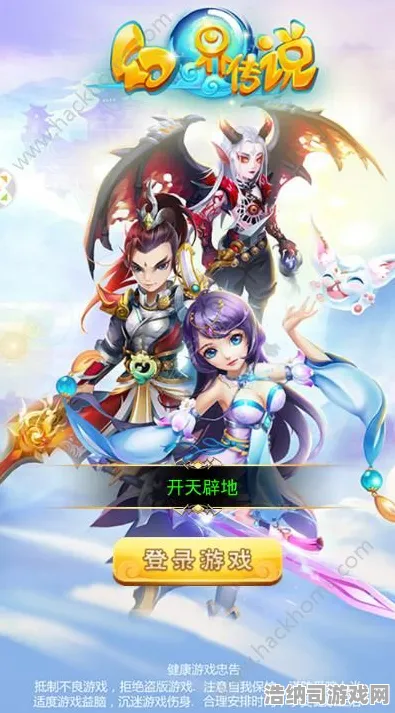 震撼！幻界传说首度推出双倍掉落活动 资源获取攻略全解析，0氪玩家同样能轻松获取丰厚奖励！