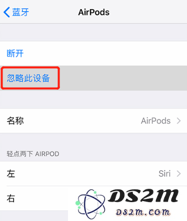 如何通过 iPhone 重置 AirPods？