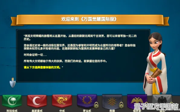 《万国觉醒》职业进阶-S2赛季全平台适配-Linux专属-脑机接口2.0-宠物培养指南（本内容仅限技术研究）
