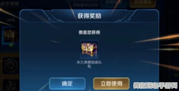 《英雄联盟》交易平台盈利技巧-最新热更V1.2-阿里生态独享-开放世界角色扮演游戏全攻略