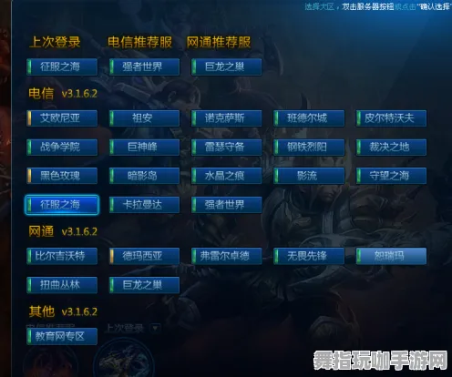 《英雄联盟》交易行赚钱-今日热修V1.2-阿里生态专属-开放世界RPG-全攻略
