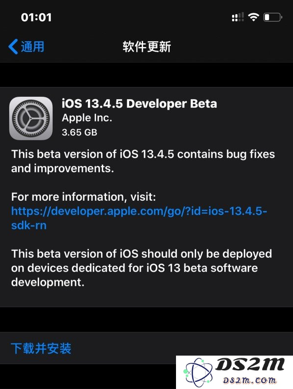 iOS 13.4.5 Beta版本更新了哪些新功能与修复？如何顺利升级到iOS 13.4.5 Beta版本