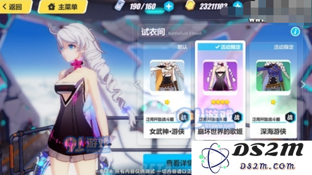 崩坏世界中的歌姬新皮肤揭晓 琪亚娜2017年生日服饰详细展示