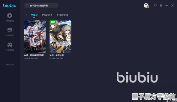 《崩坏：星穹铁道》服务器选择-今日热修V1.2-谷歌Stadia-跨平台联机-职业进阶
