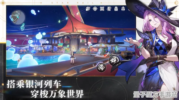 《崩坏：星穹铁道》服务器选择-今日热修V1.2-谷歌Stadia-跨平台联机-职业进阶