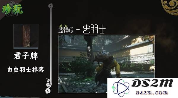 《黑神话悟空》全概率掉落物品刷取路线分享：轻松探索游戏秘境，获取超稀有奖励？