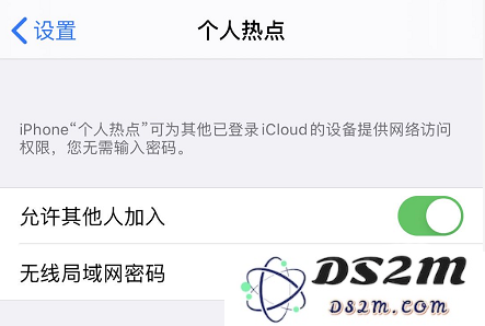 如果您的个人热点在iPhone上无法正常工作，该如何解决问题呢？