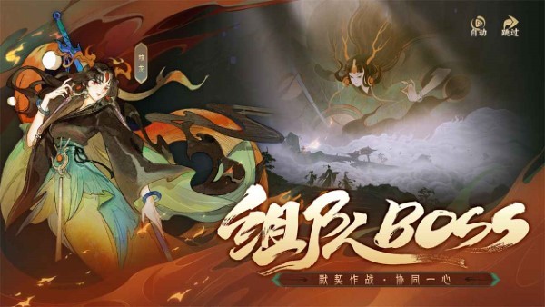 指间山海手游 v81.159 安卓版 3