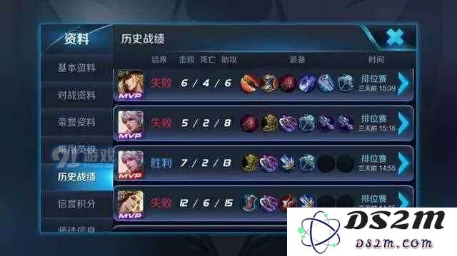 王者荣耀排位赛胜率机制分析与解读 详解排位机制中的连跪现象及其影响