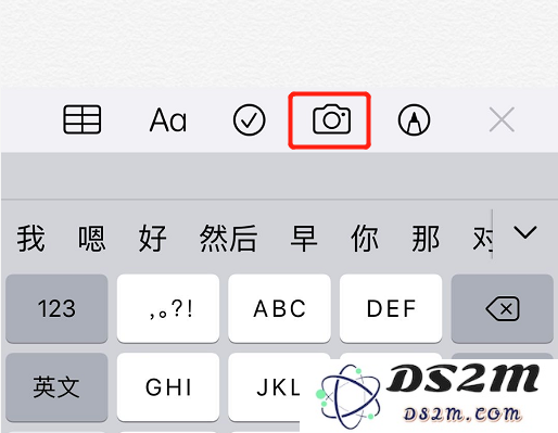 iPhone 小技巧：使用备忘录扫描文稿
