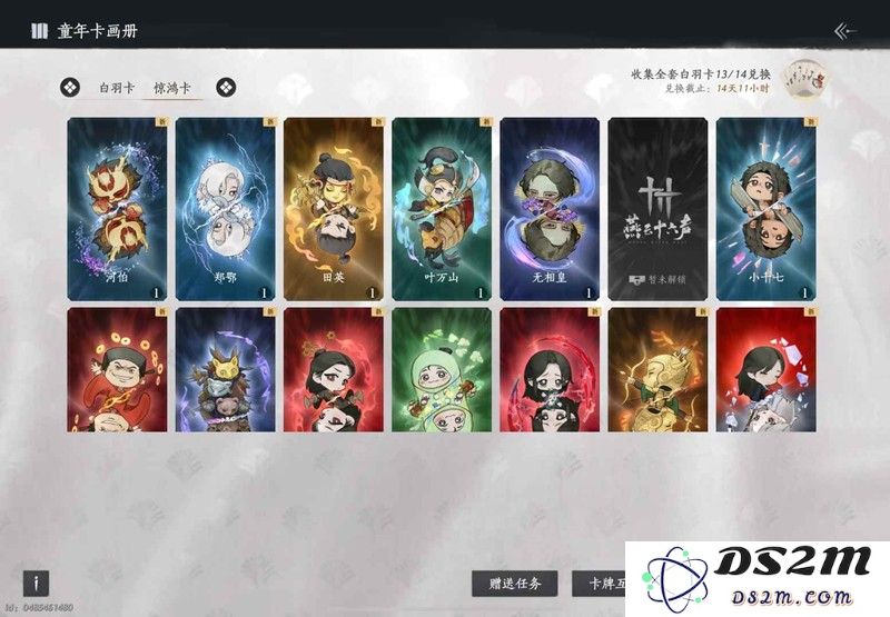 燕云十六声刷鹅的卡速刷 两个半小时拿完惊鸿卡：畅享游戏乐趣，轻松获取顶级装备！