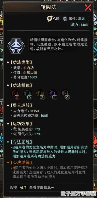 《太吾绘卷》技能提升指南-每日更新-即时热修-安卓/iOS-最佳赛车配件搭配推荐
