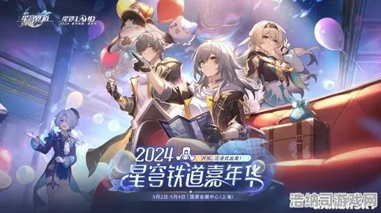 2025｜深度剖析 突发｜登录活动｜秘籍｜星穹回响全服务器狂欢活动的详细解析，7天登录奖励与隐藏技巧全面揭秘！