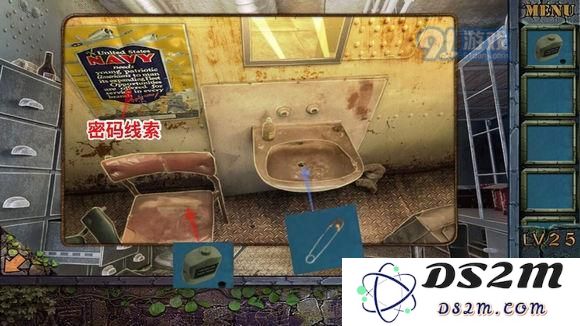 密室逃脱越狱100个房间之六第25关通关攻略