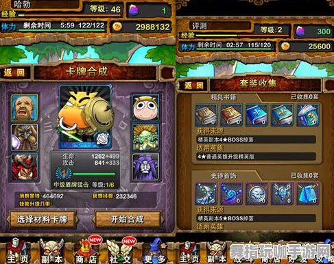 《中国式家长》坐骑获取-暑期必玩-跨平台联机-卡牌对战