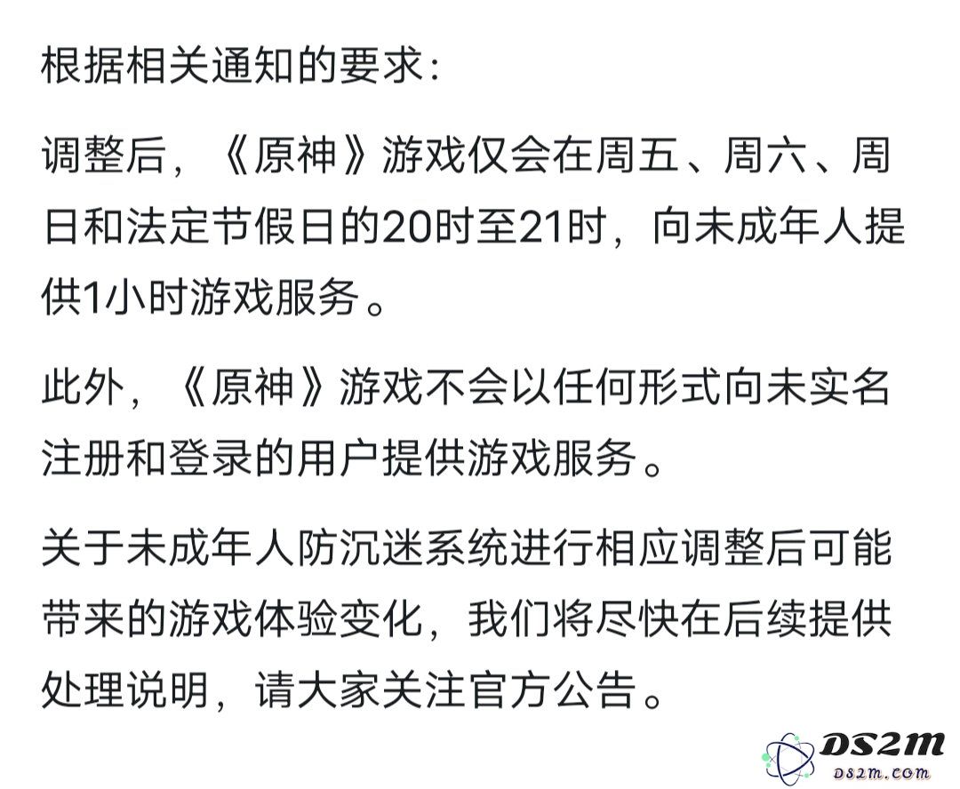 关于原神国庆期间防沉迷措施的公告与指导，确保健康游戏体验