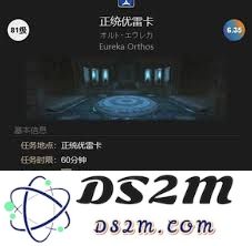 如何在最终幻想14水晶世界中有效获取泥小点的详细攻略与技巧