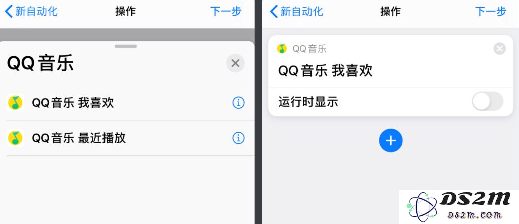 如何在 AirPods 连接 iPhone 时触发打开第三方音乐 App？