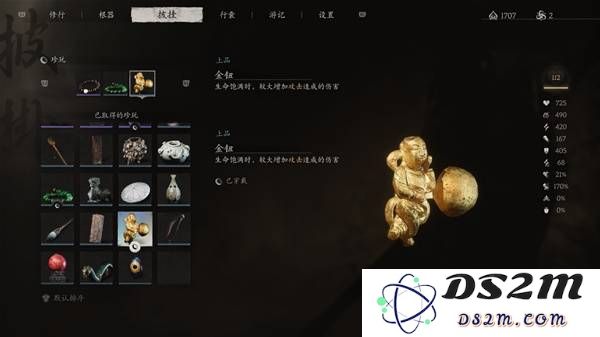 《黑神话悟空》最终BOSS打法及配装分享 黑神话悟空大圣残躯怎么打：解锁挑战之路！战胜恶魔