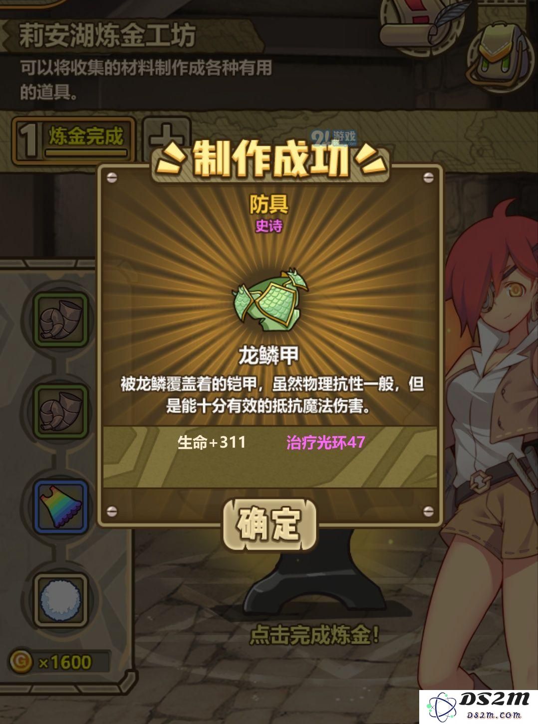 牧羊人之心薇薇羁绊选择策略详解与最佳搭配技巧汇总