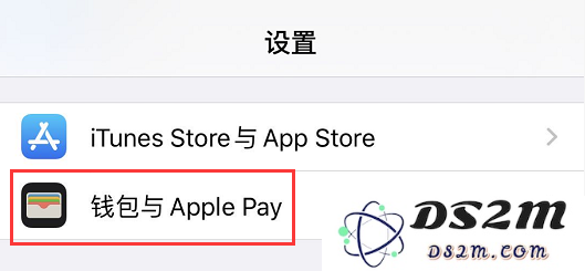 iPhone 如何使用 Apple Pay“快捷交通”模式快速乘车?