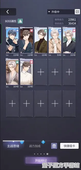 《未定事件簿》成就系统更新-今日热修V1.2-任天堂Switch平台-增强体感交互体验