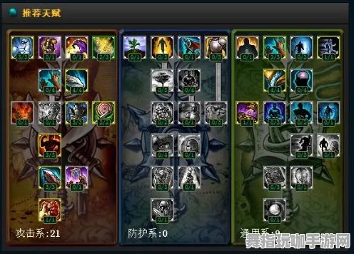 《艾希》云游戏优化-本周技术更新-跨平台联机-天赋加点方案-官方推荐配置