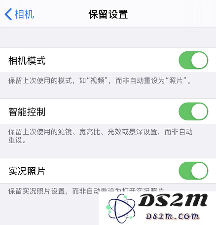 iPhone 拍照技巧：如何有效保存和使用常用摄影设置以提升拍摄效率