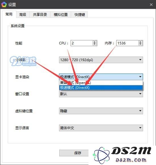 王者荣耀刷金币软件使用步骤2