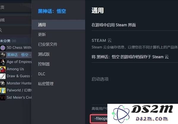 《黑神话悟空》坦克MOD下载与安装方法 坦克MOD怎么安装：玩转坦克，开启你的冒险之旅！