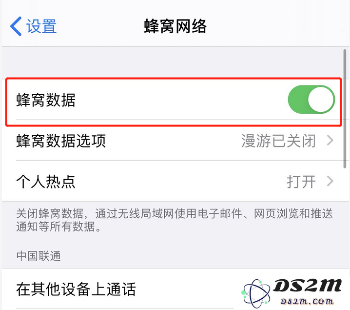 iOS 13 “无线局域网助理“功能显示灰色无法关闭怎么办？