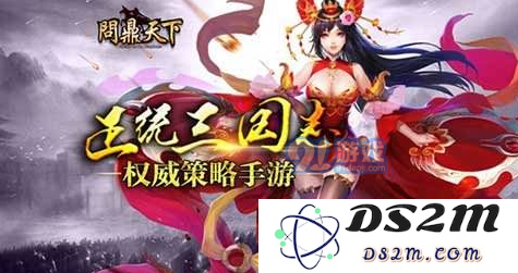 正统三国手游升级秘籍：快速提高等级的实用攻略与技巧分享