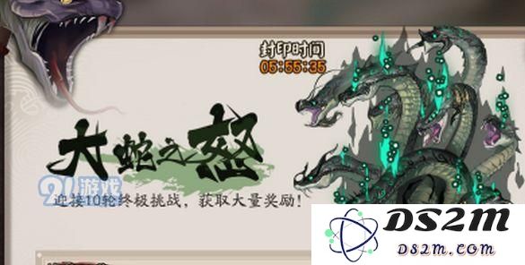 阴阳师真八歧大蛇9层攻略分享 平民玩家的小技巧与实战打法解析