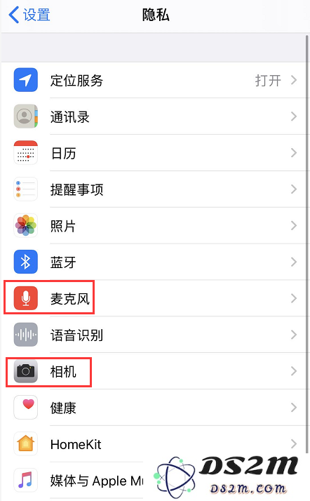 如何在iPhone上批量调整应用程序使用麦克风和摄像头权限的设置？