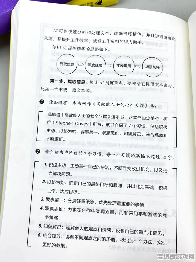 最新攻略，1 抖音爆款｜技巧 周年庆｜v0425｜霍格沃茨之遗Mod开发攻略｜手残党逆袭&大神进阶全指南