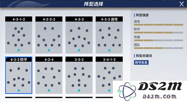 绿茵信仰游戏攻略