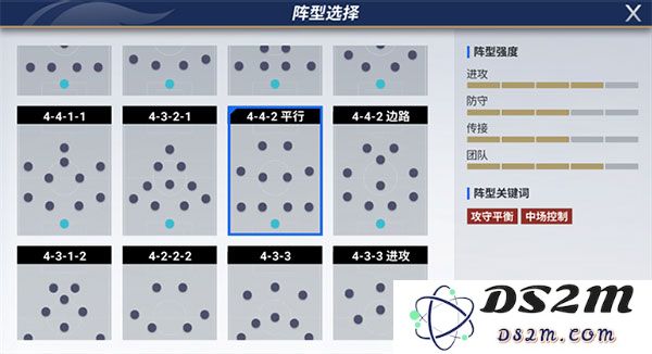绿茵信仰游戏攻略