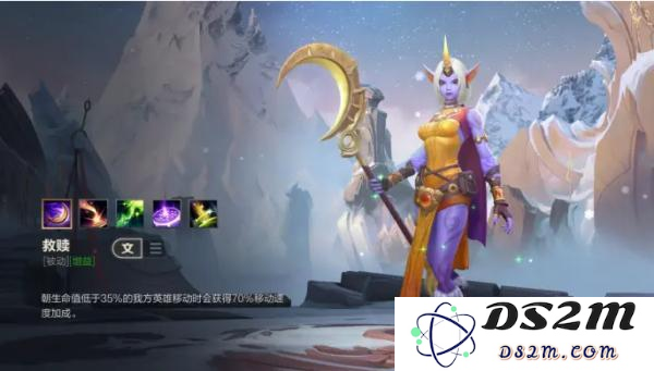英雄联盟手游 索拉卡