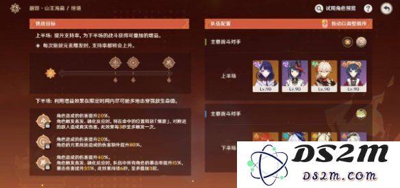 原神无极限超激格斗赛攻略大全：轻松击败对手的秘密与技巧