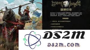 如何获取天国拯救2布伦斯威克的预购护甲？详细攻略与获取途径