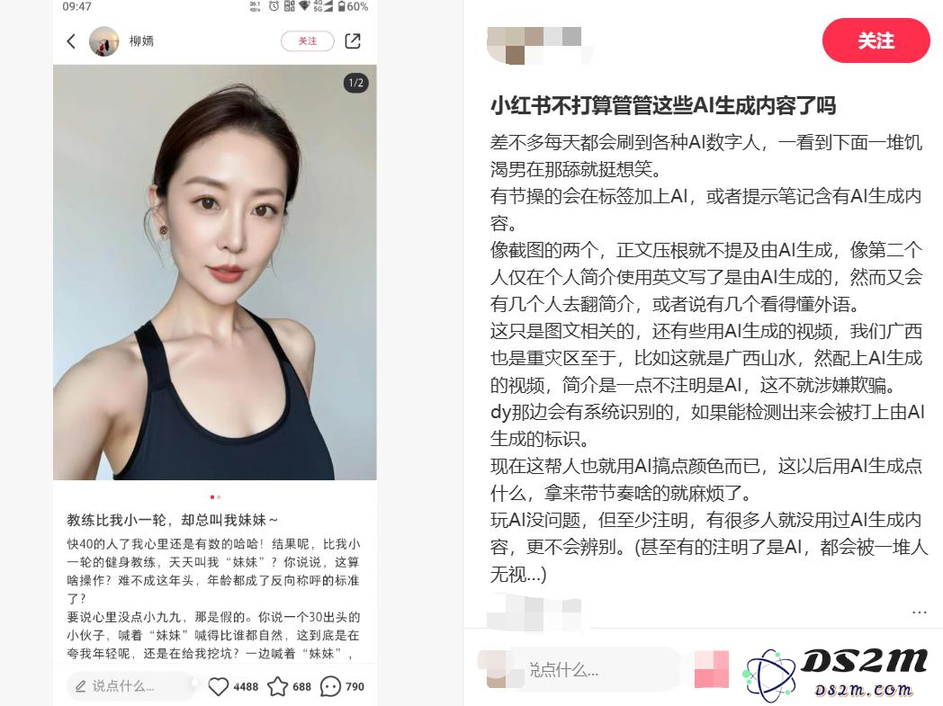 造谣、色情、诈骗...AI正在污染全球互联网