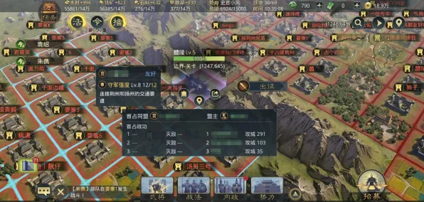 《率土之滨》键位绑定-实时更新-每日热修-亚马逊Luna-策略战棋