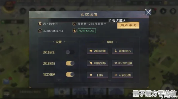 《率土之滨》快速键位设置-日常更新-即时修复-支持亚马逊Luna-全新策略战棋体验